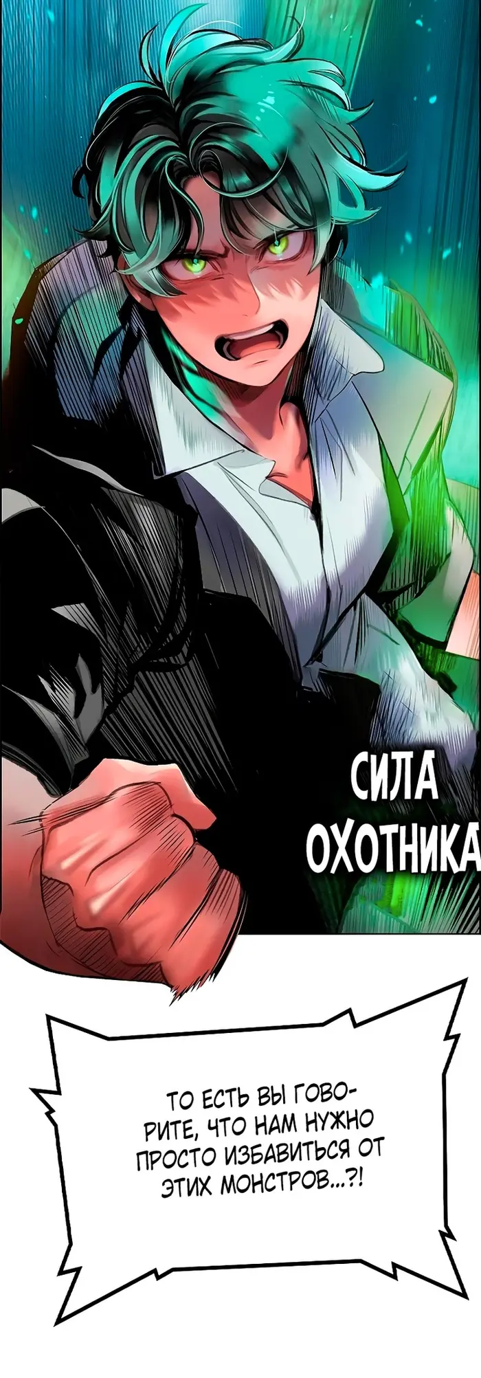 Страница 120
