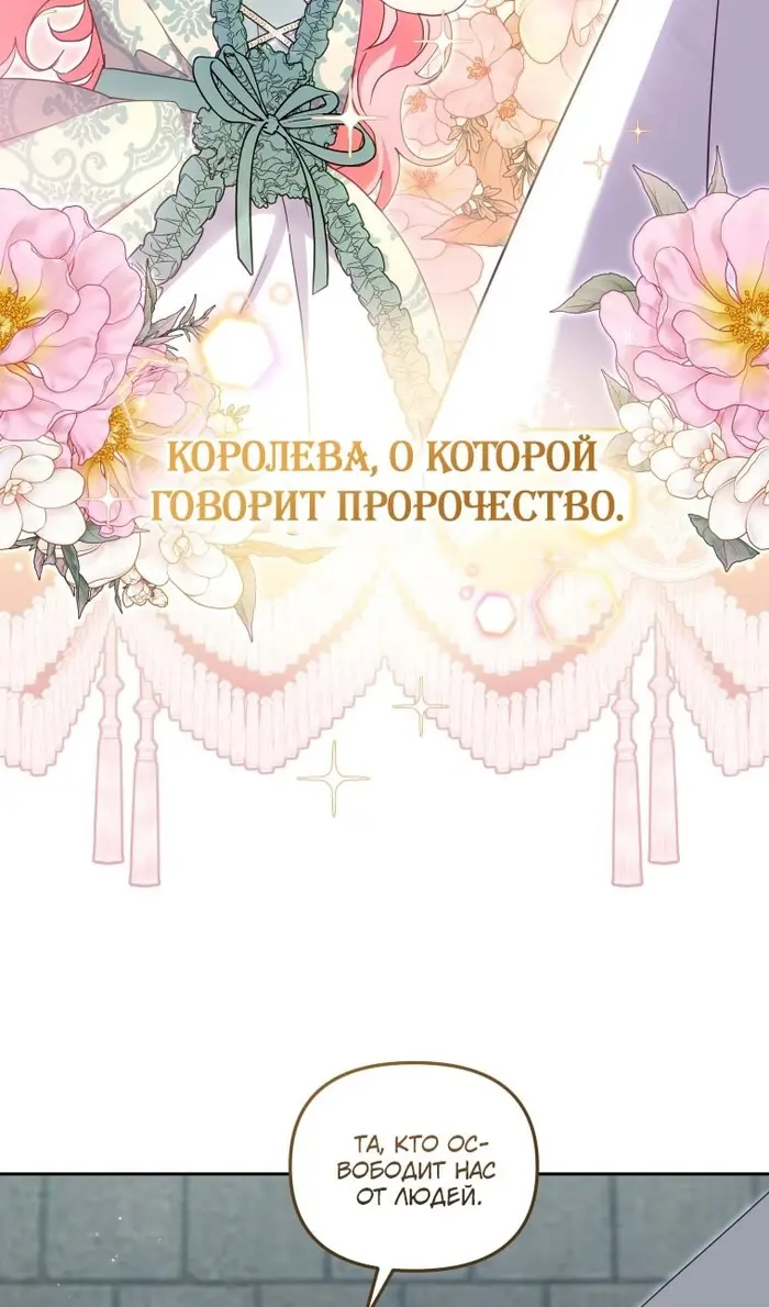 Страница 75