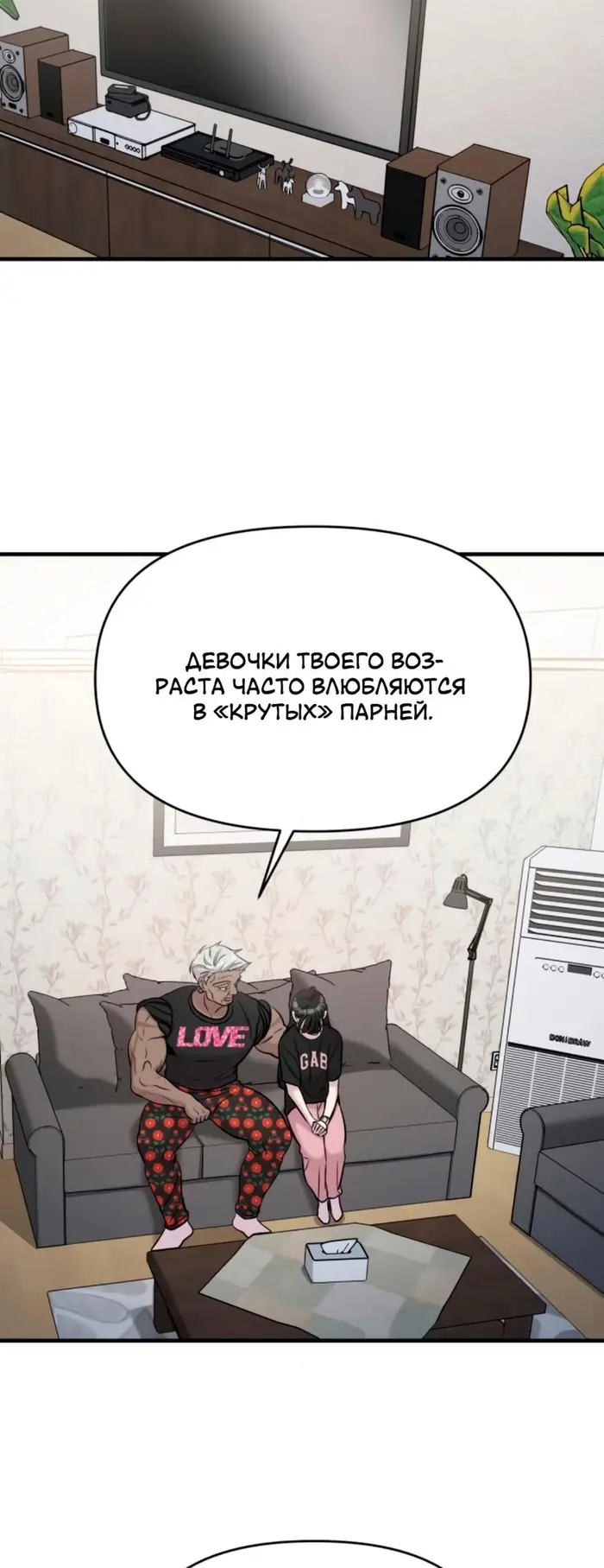 Страница 44