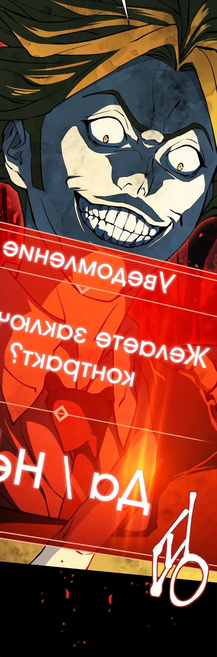 Страница 38