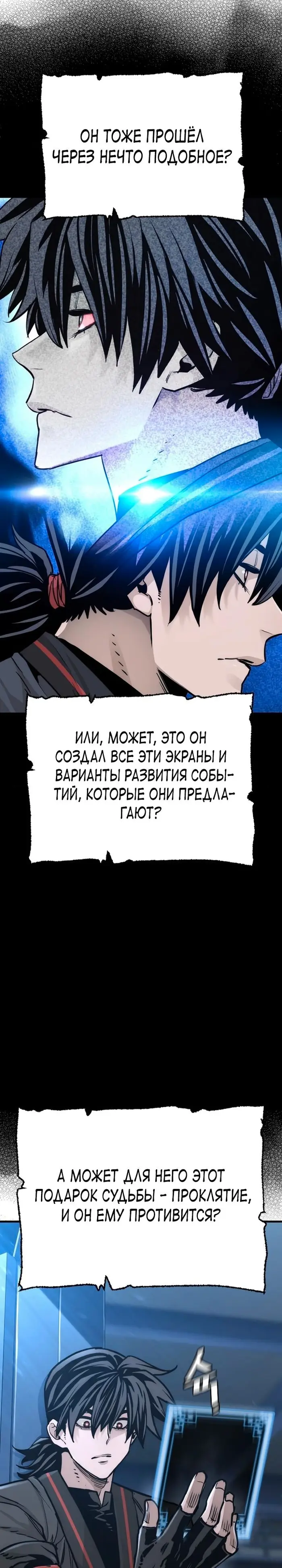 Страница 35