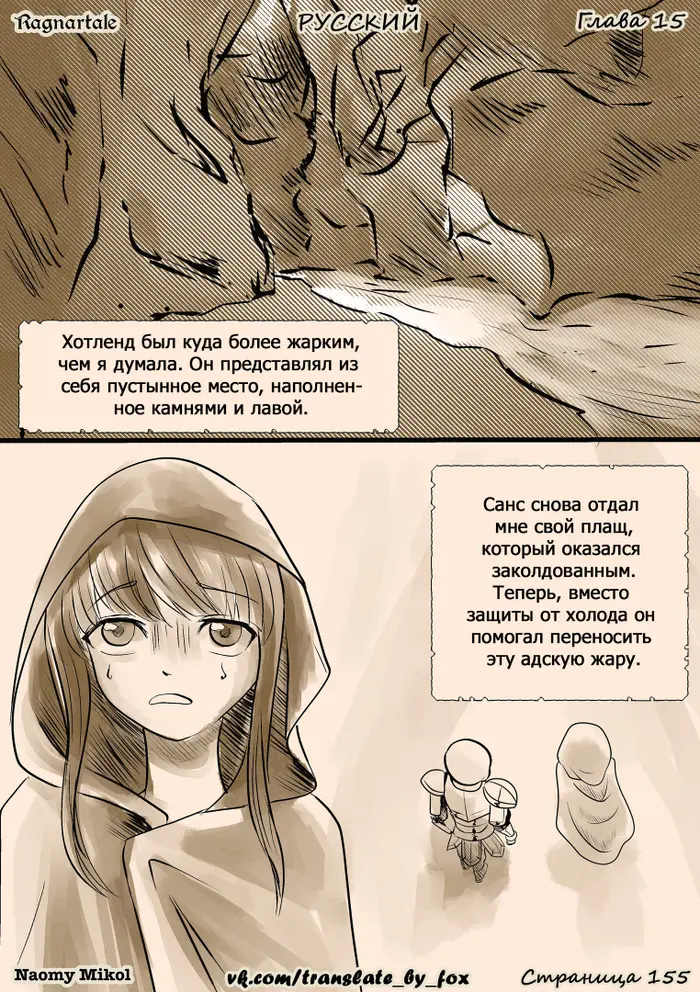 Страница 2