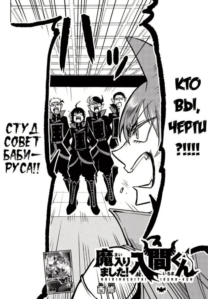Страница 2