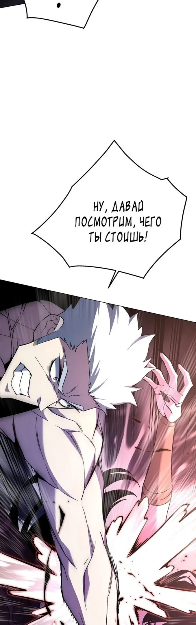 Страница 68
