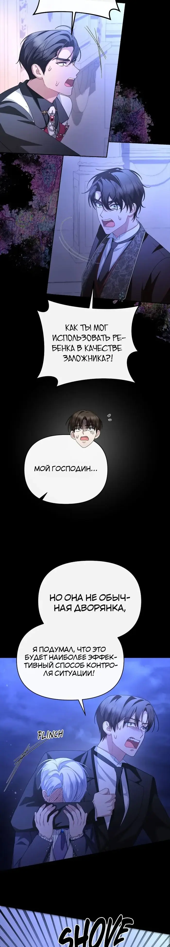Страница 28