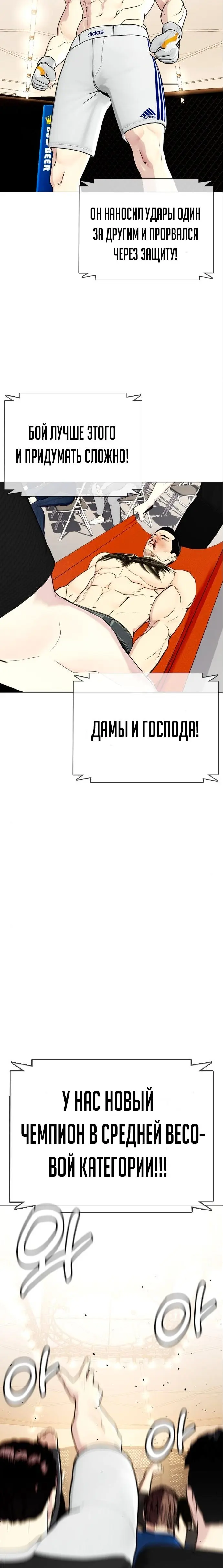 Страница 54