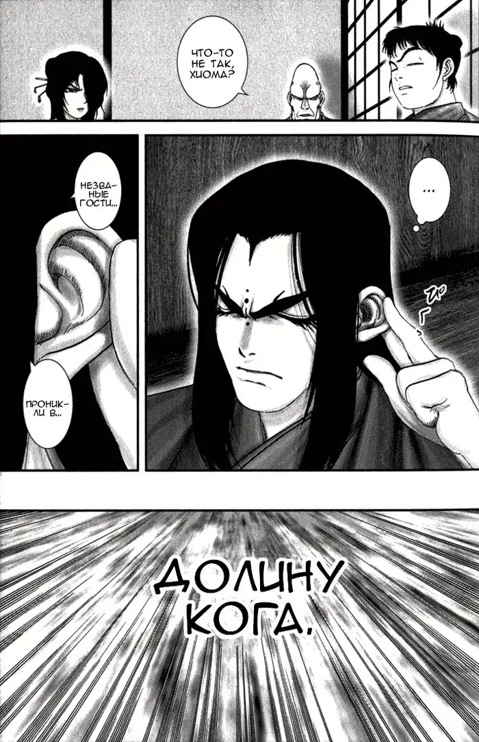 Страница 6