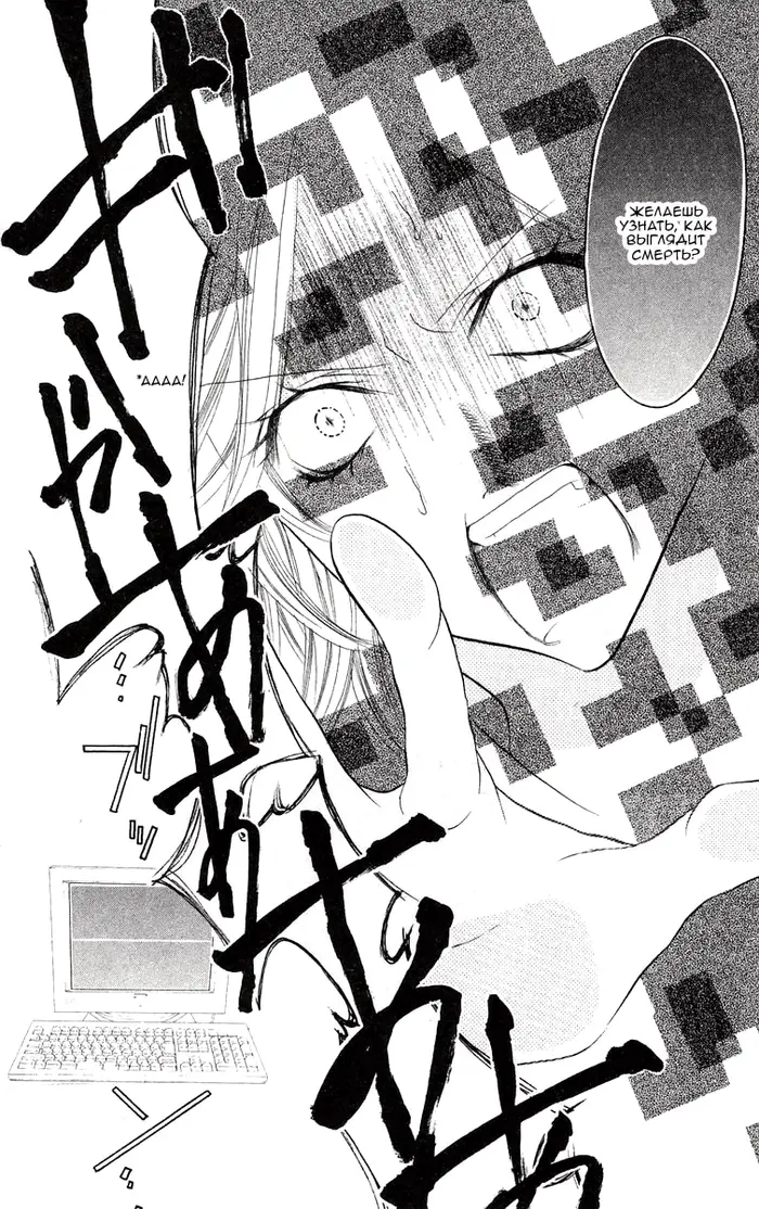 Страница 35