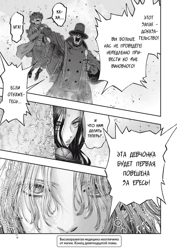 Страница 43