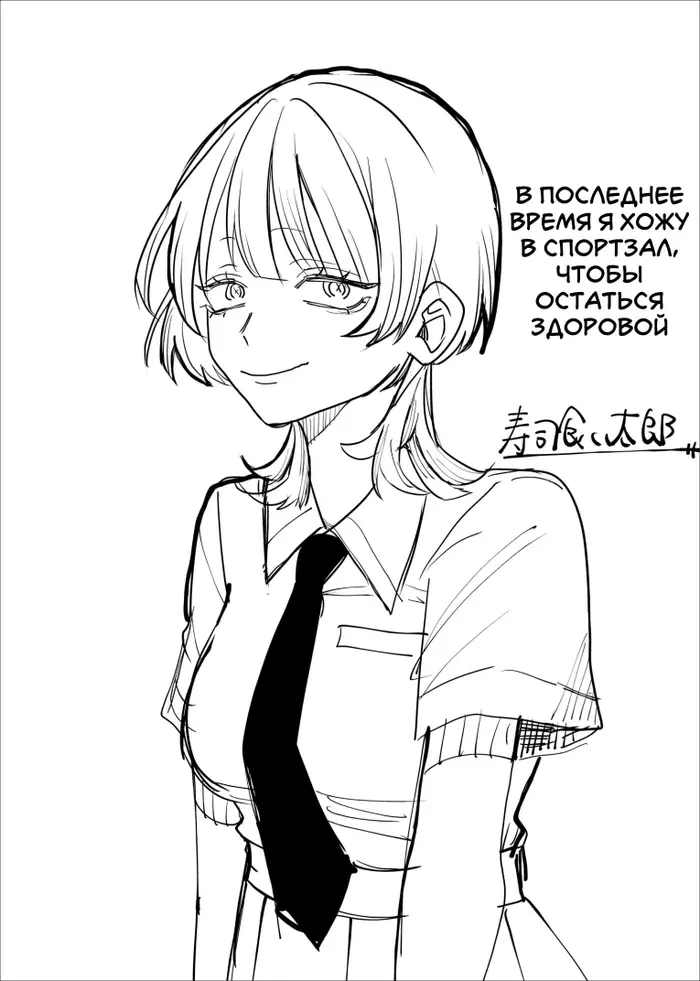 Страница 19