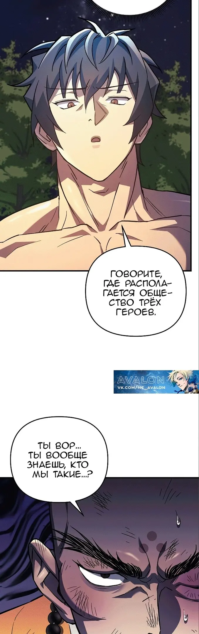 Страница 3