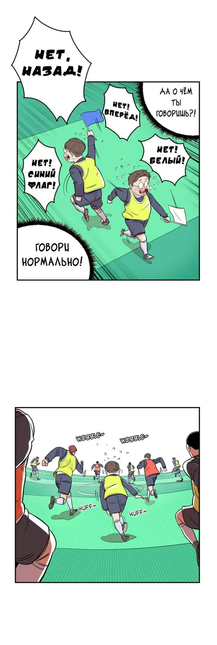 Страница 54