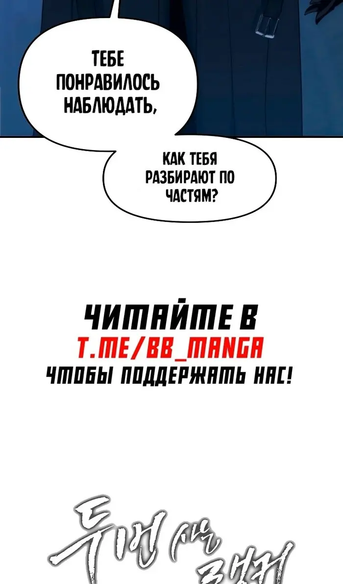 Страница 98