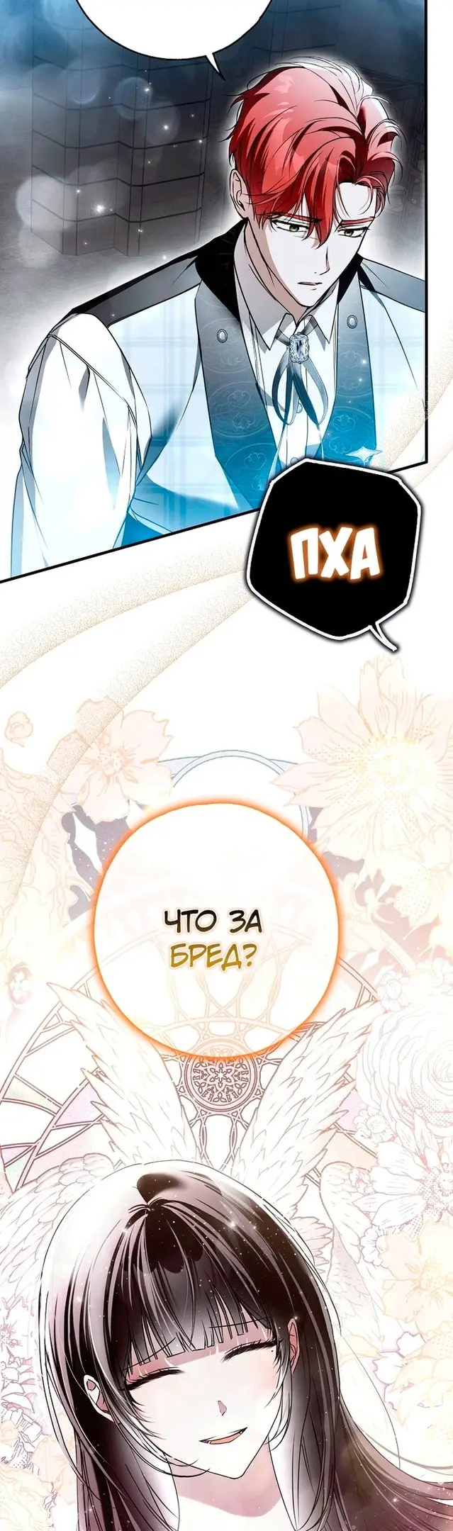 Страница 51