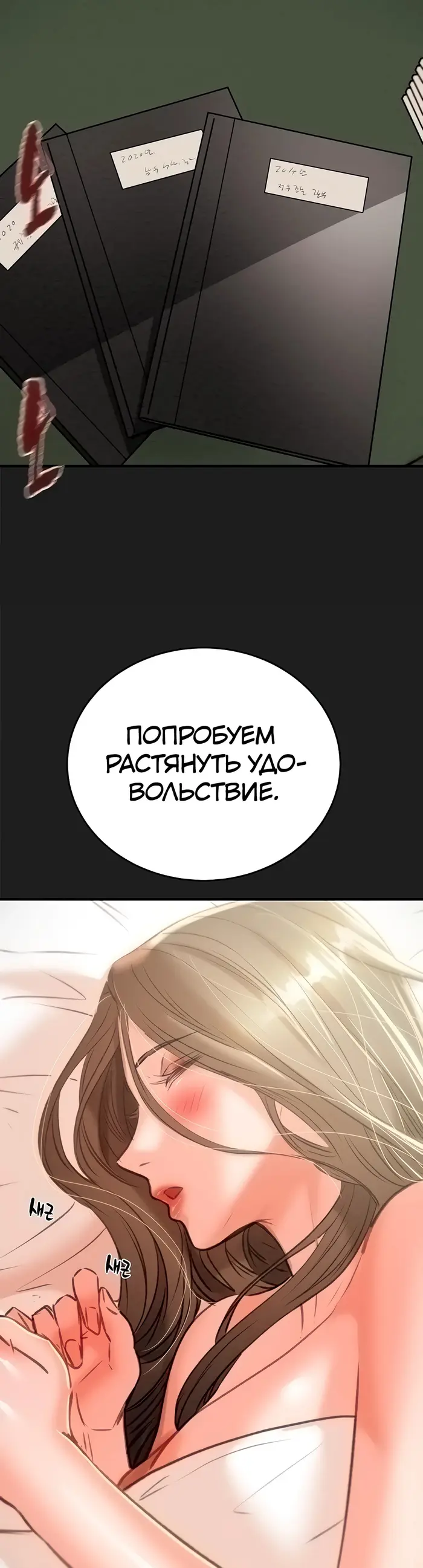 Страница 69