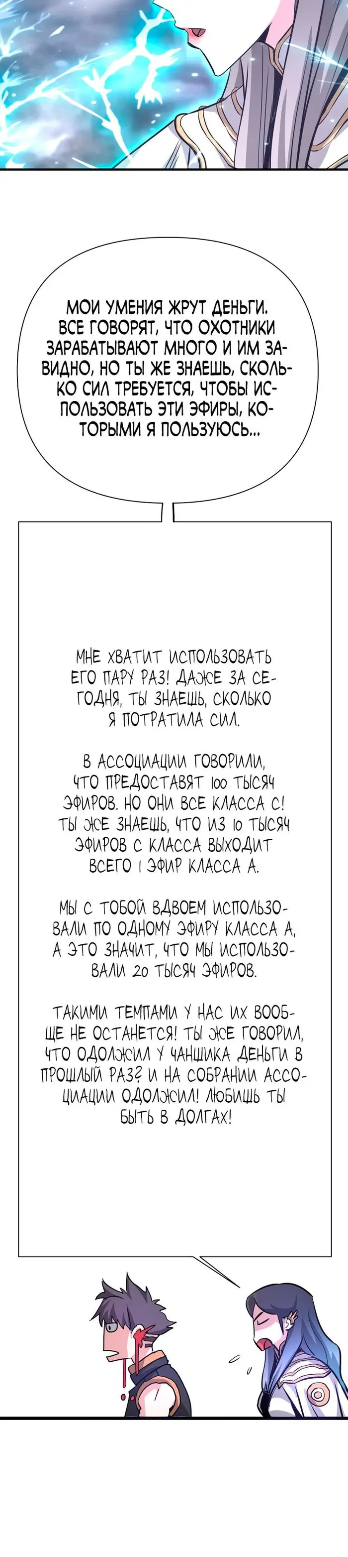 Страница 35