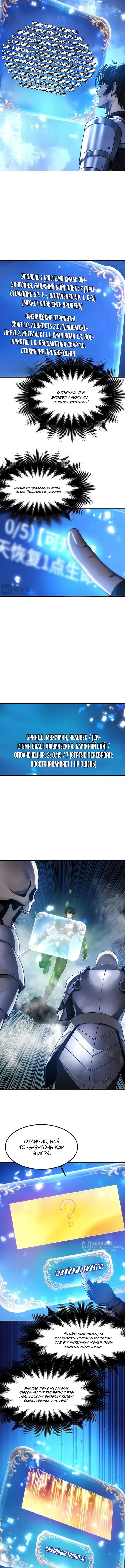 Страница 5