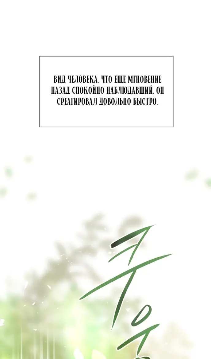 Страница 126