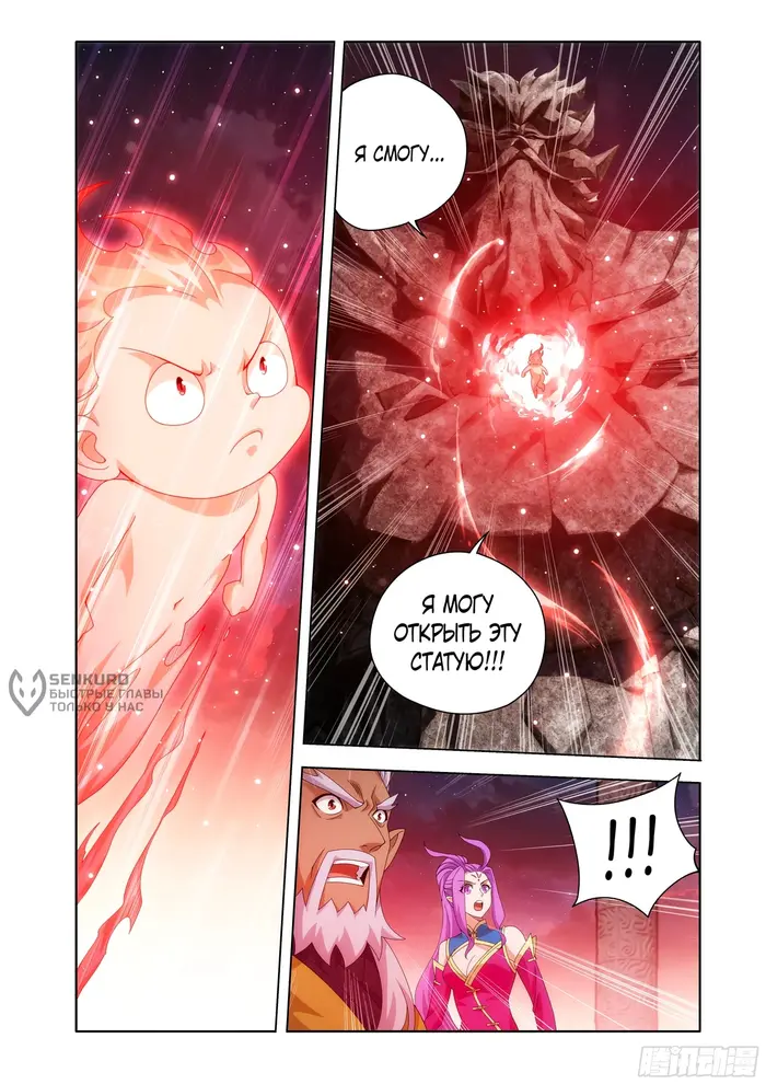 Страница 14
