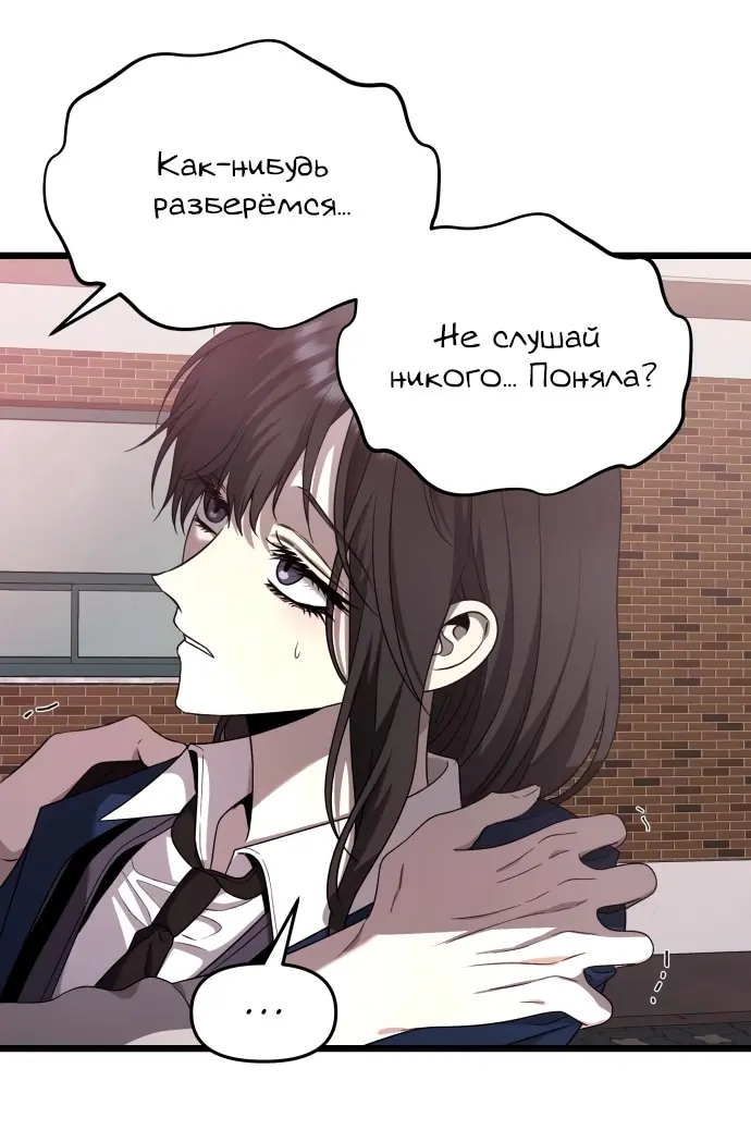 Страница 75