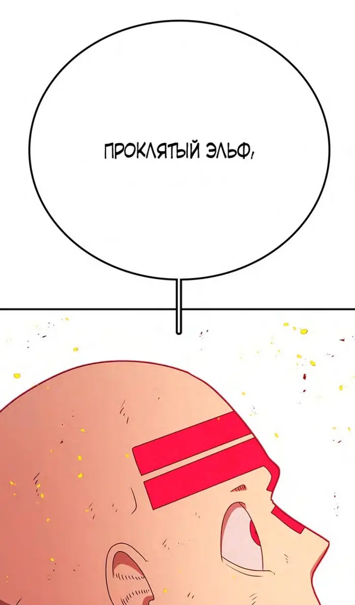 Страница 80