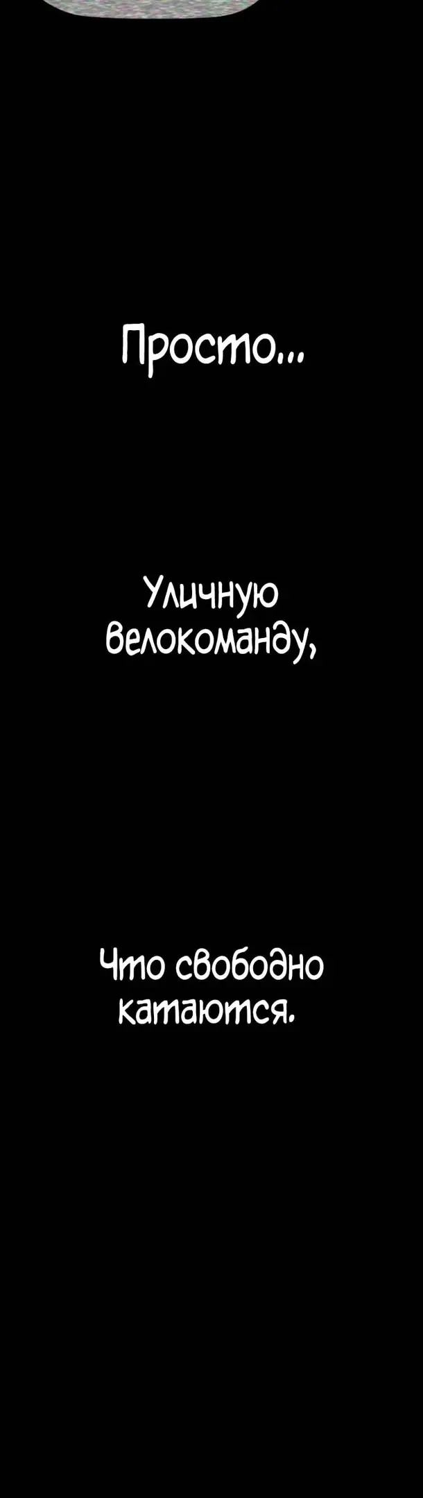 Страница 100