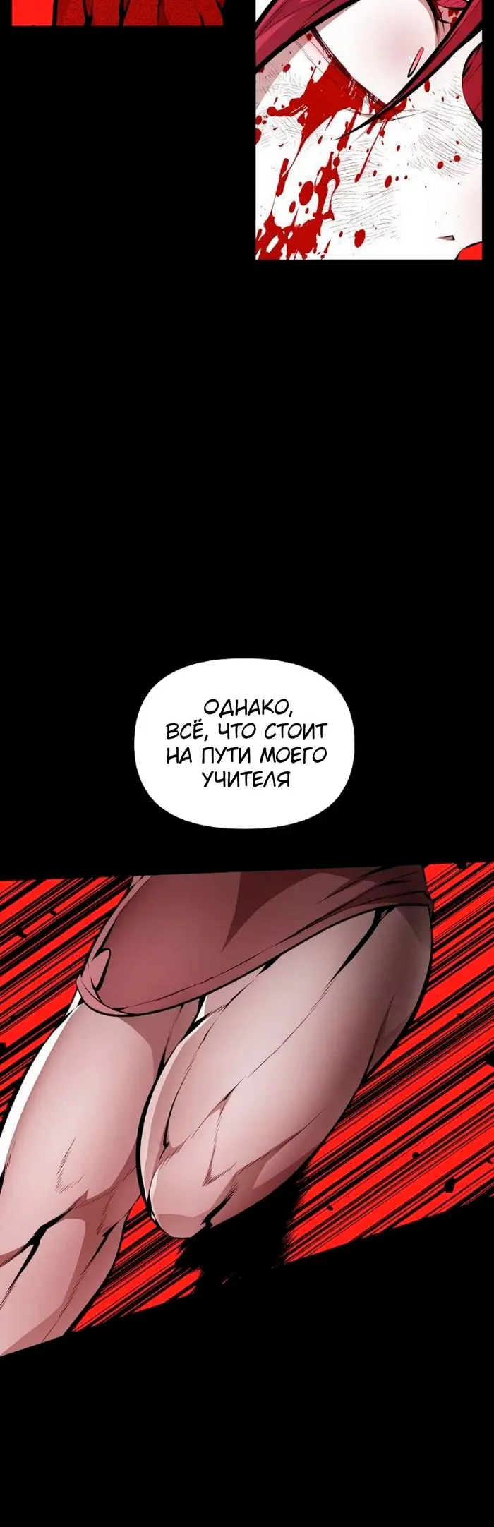 Страница 59