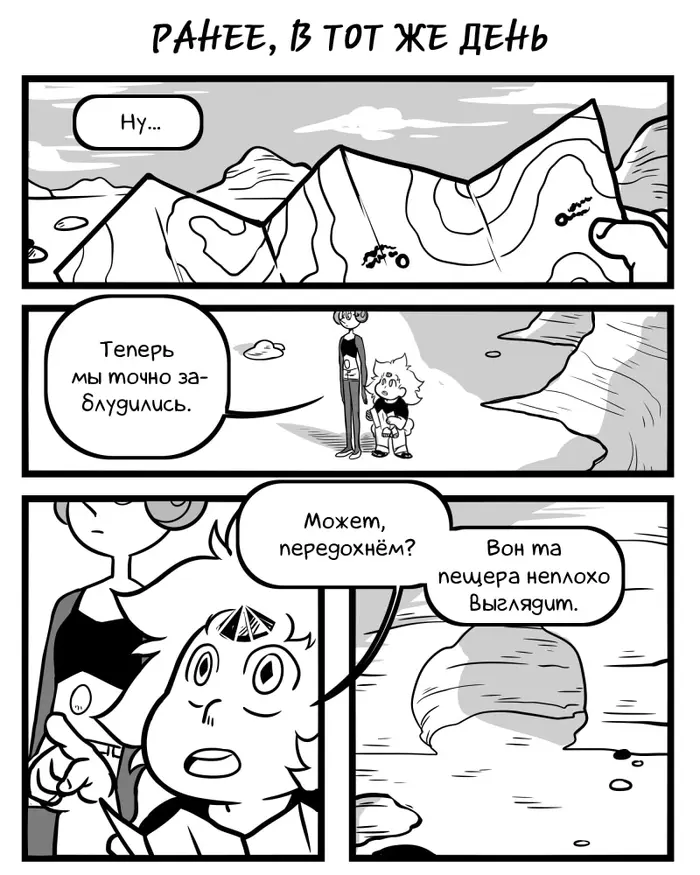 Страница 2