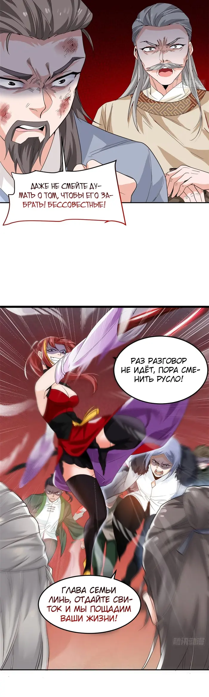 Страница 18