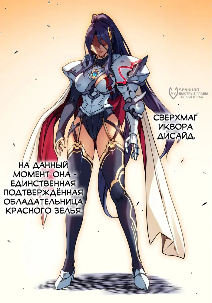 Страница 9