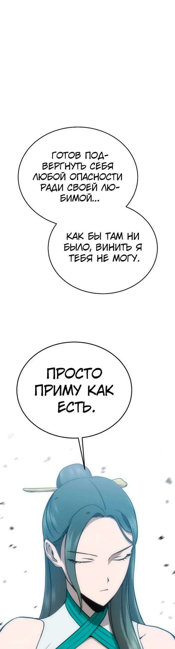 Страница 92