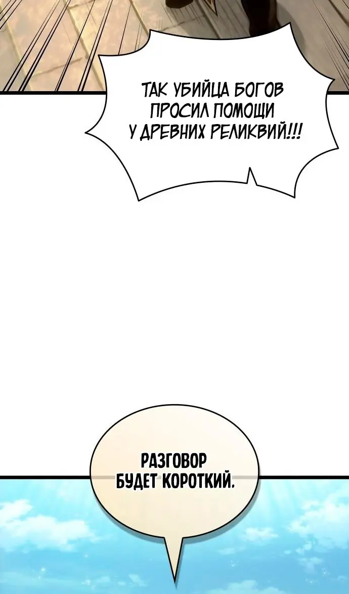 Страница 107