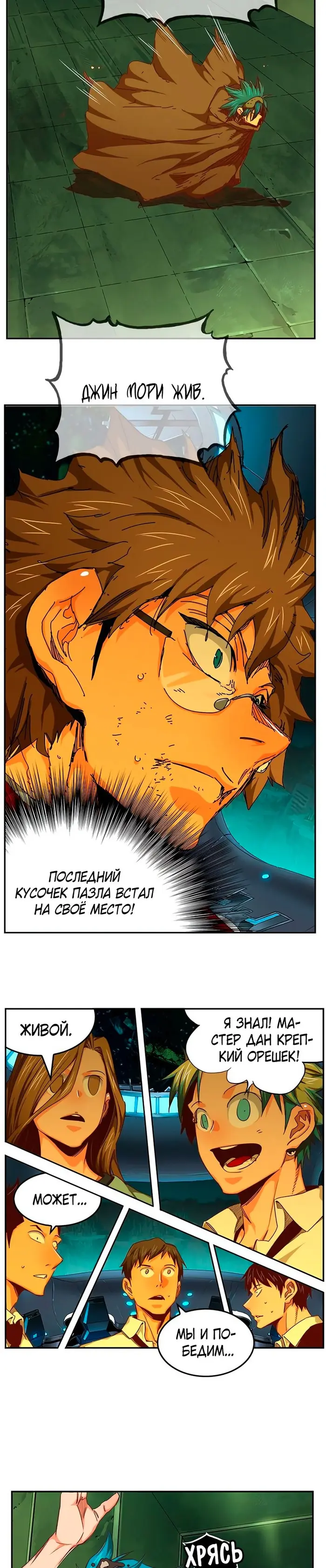 Страница 19