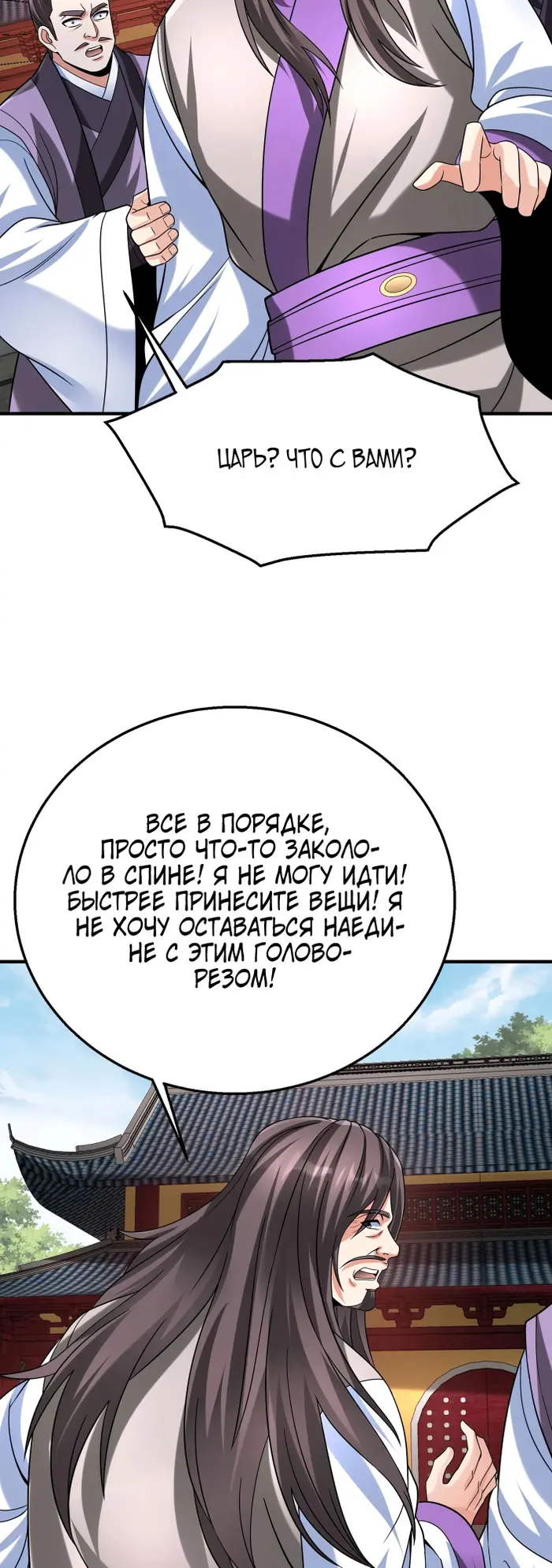 Страница 30