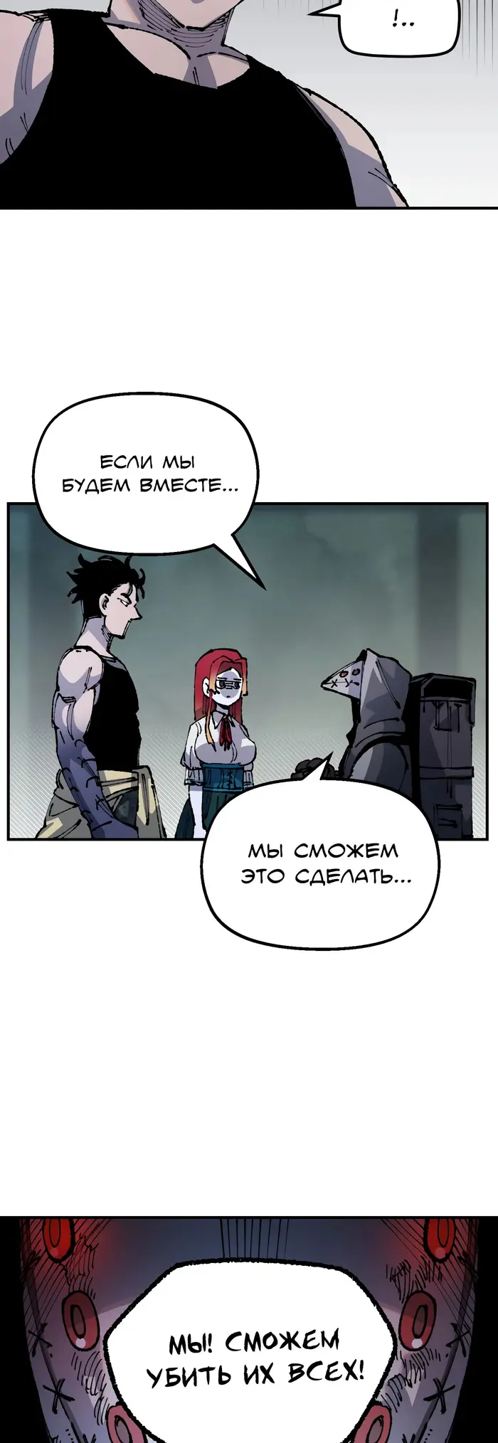 Страница 67
