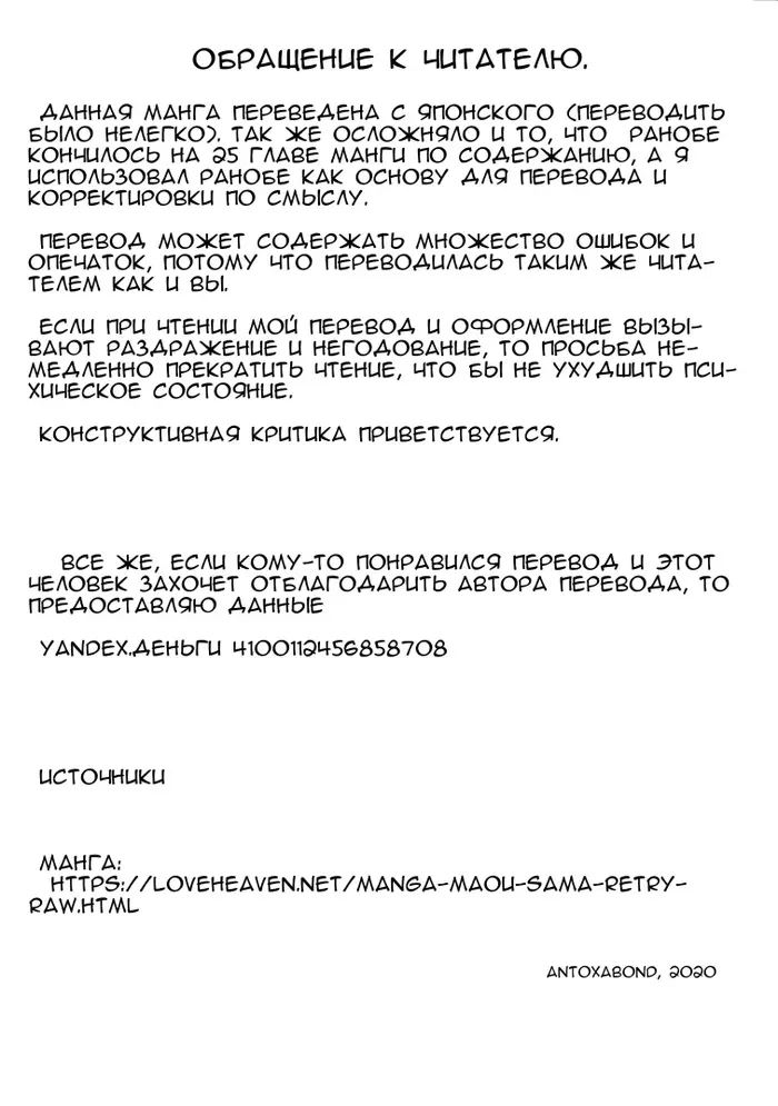 Страница 31