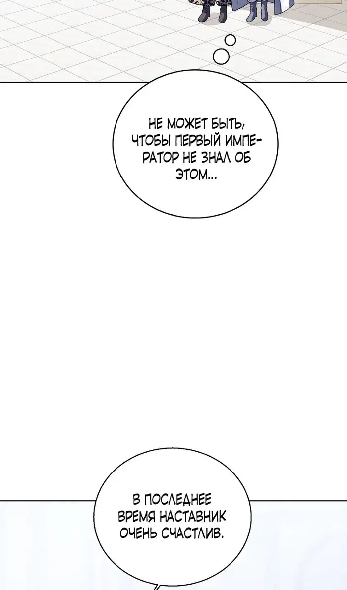 Страница 81