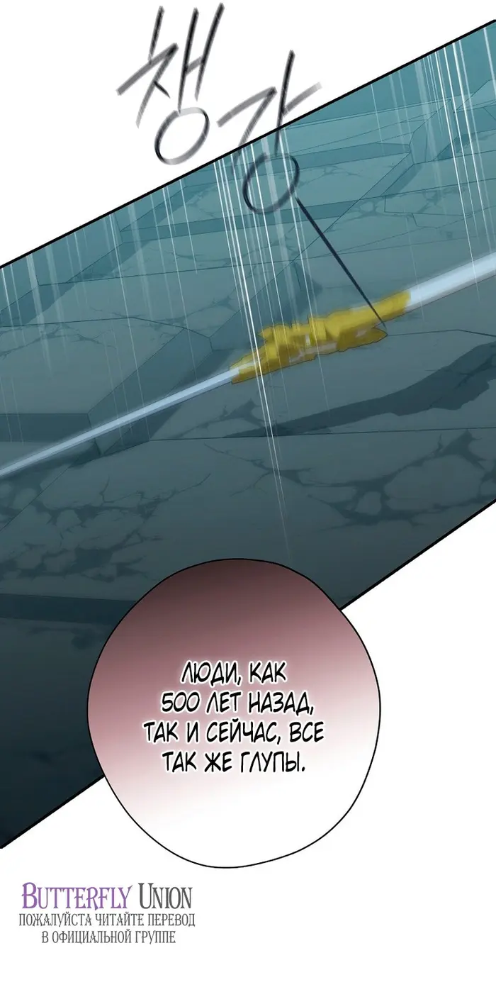 Страница 50