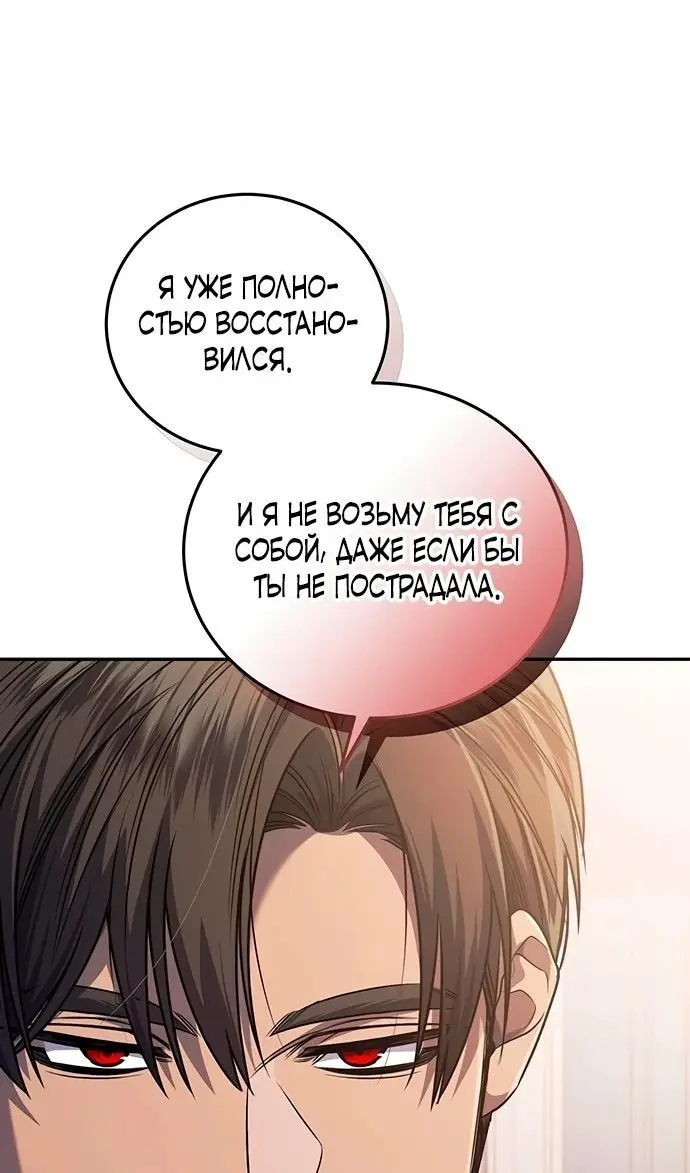 Страница 122