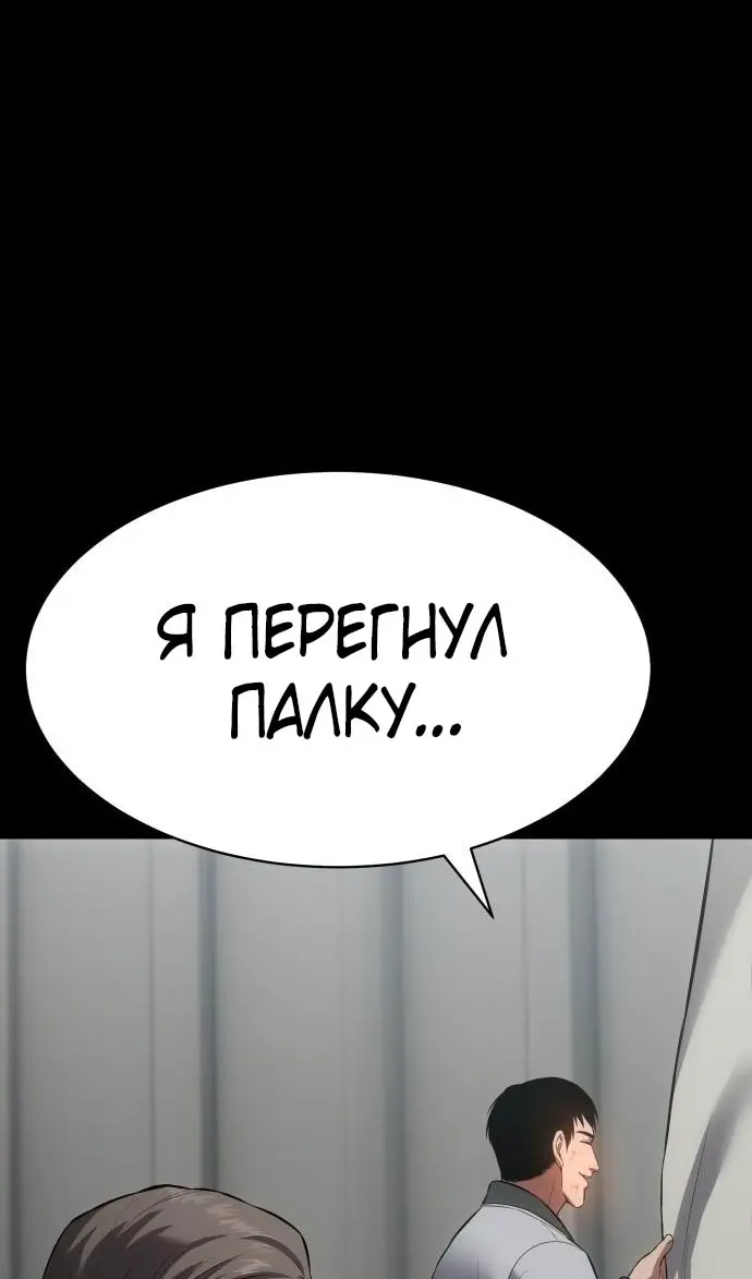 Страница 166