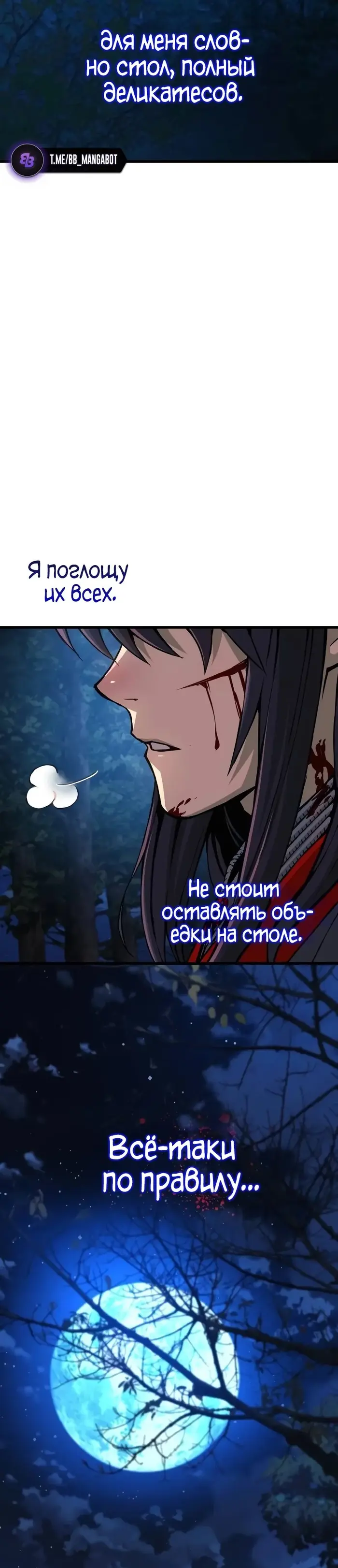 Страница 55