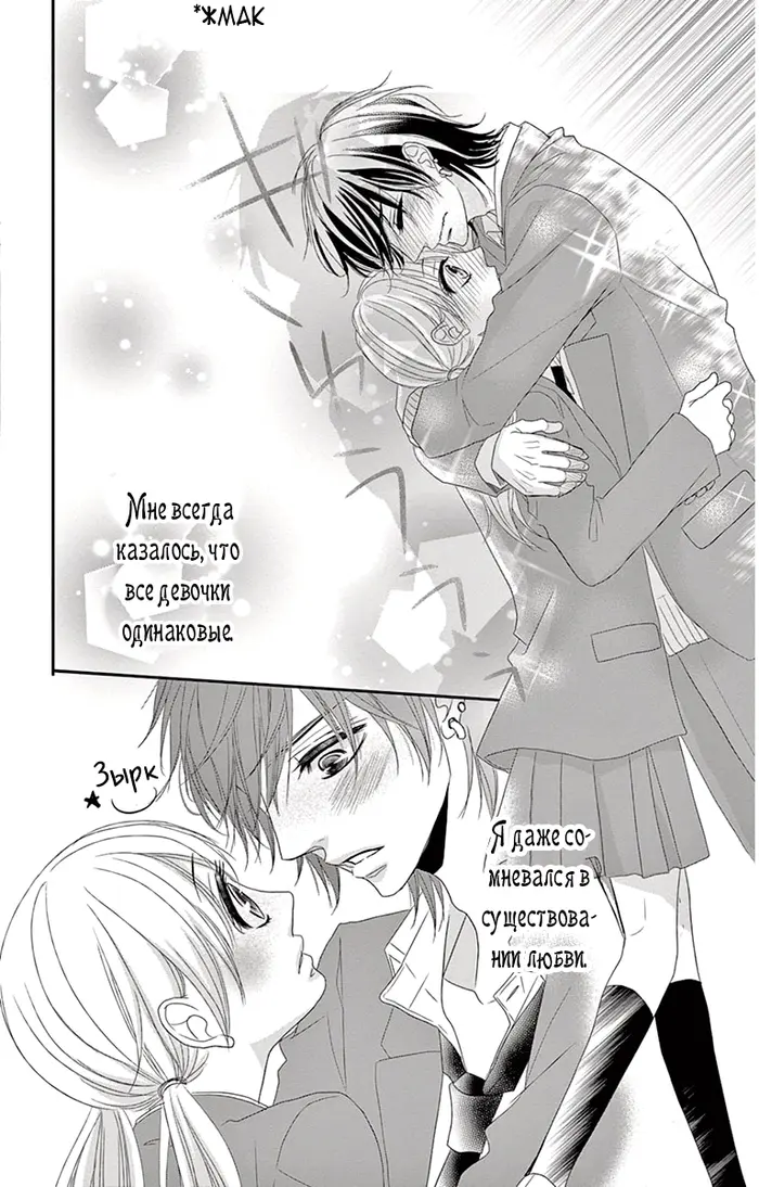 Страница 32