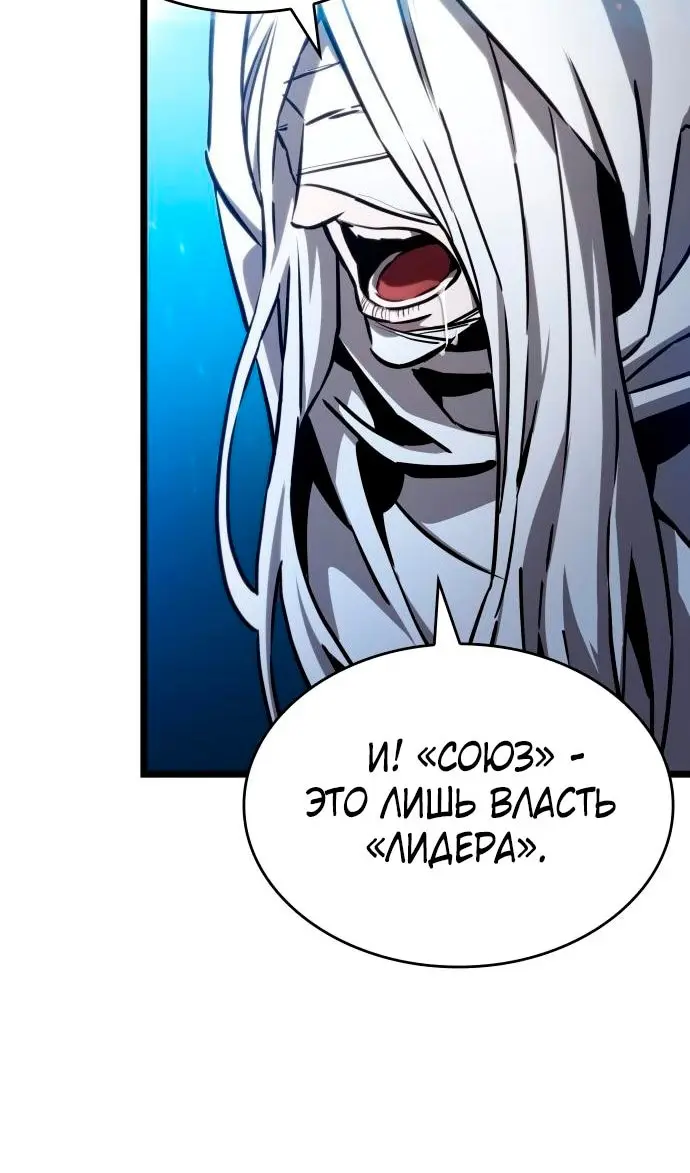 Страница 73