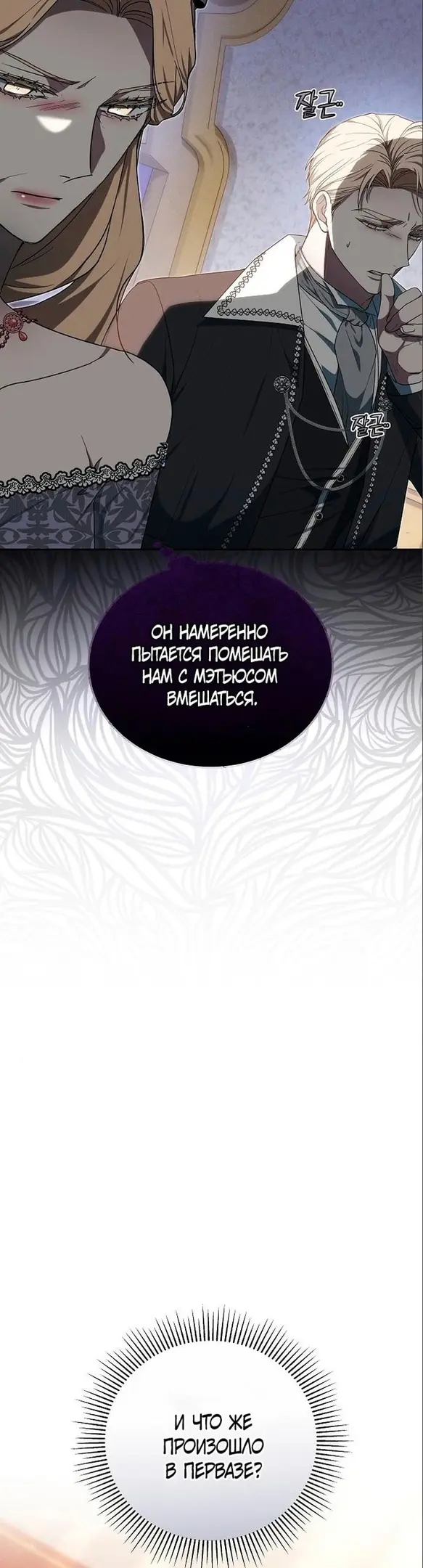 Страница 57