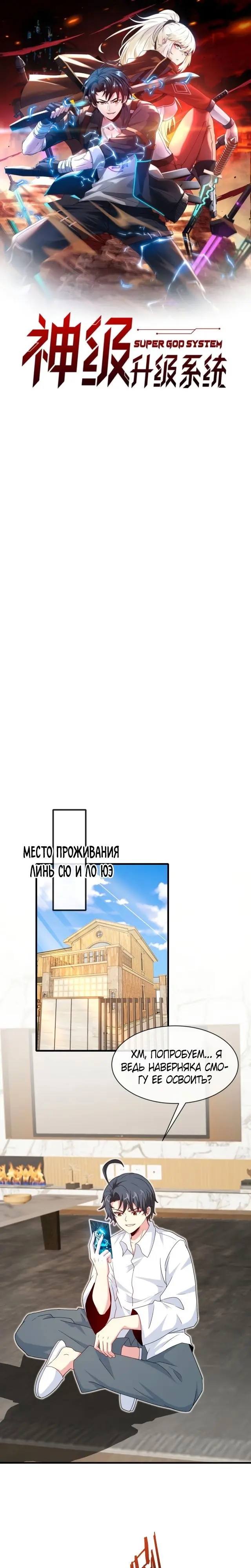 Страница 1