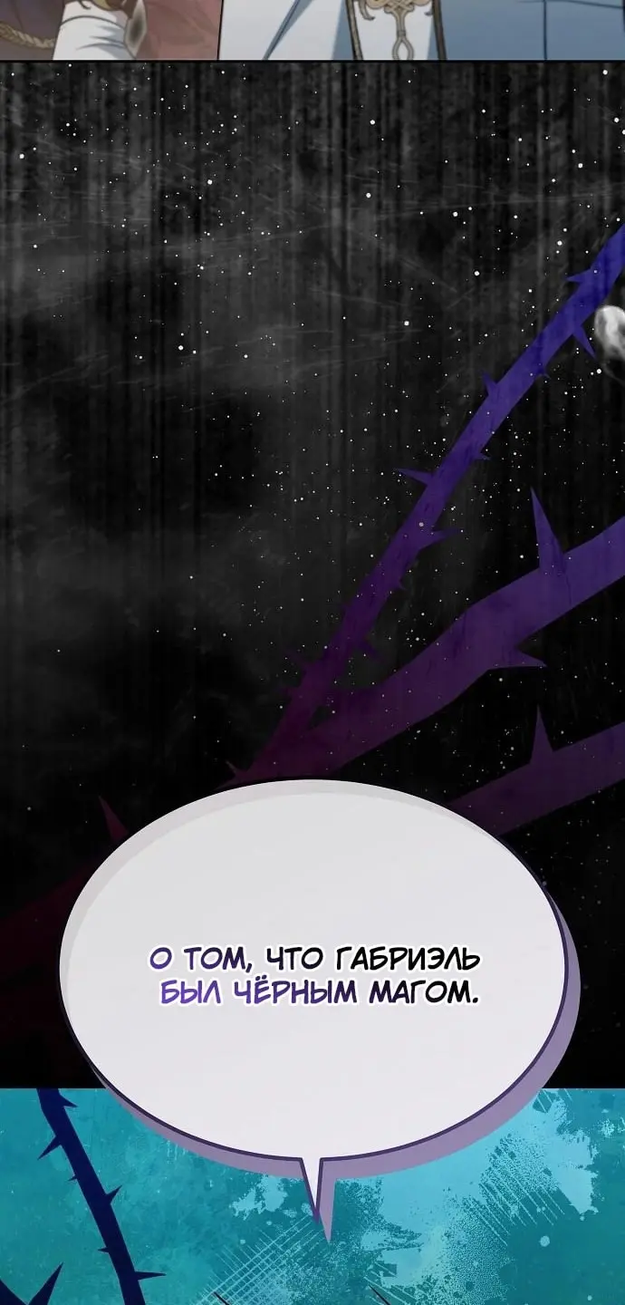 Страница 116