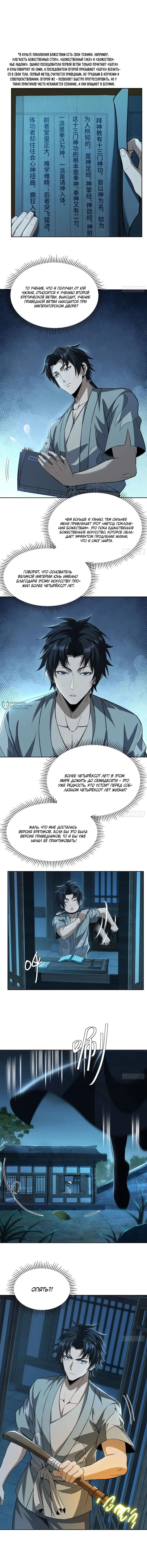 Страница 14