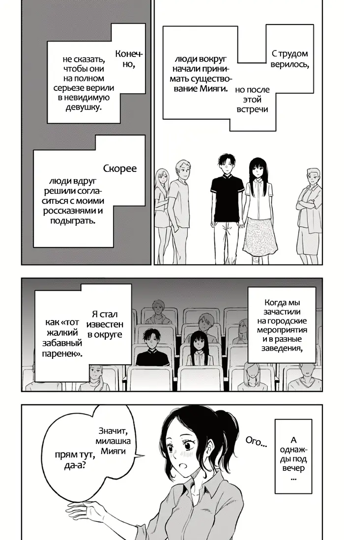 Страница 22