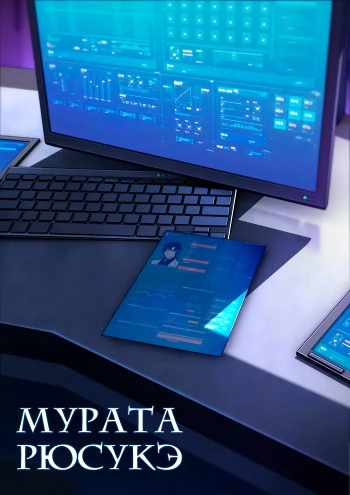 Страница 2