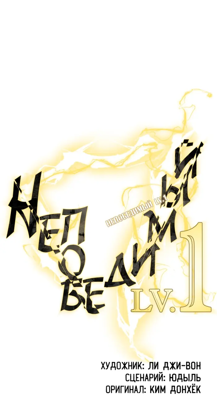 Страница 113